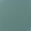 Ткани дралон - Дралон /LISO PLAIN цвет морская волна