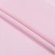 Тканини для постільної білизни - Бязь ГОЛД DW гладкофарбована рожева (ущільнення нитки)