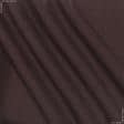 Ткани для спортивной одежды - Футер 3-нитка с начесом темно-коричневый