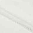 Ткани horeca - Тюль кисея Мистеро-47 цвет экрю с утяжелителем