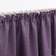 Ткани шторы - Штора Блекаут меланж фиолетовий 150/270 см (153594)