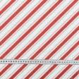 Ткани для римских штор - Декоративная ткань Диагональ полоса молочный, красный, серый СТОК
