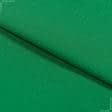 Ткани габардин - Габардин ярко-зеленый