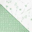 Ткани комплект постельного белья - Полутораспальный комплект постельного белья бязь васильки и горох цвет зеленый