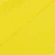 Ткани для пеленок - Кулирное полотно лимонно-желтое