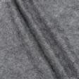 Ткани все ткани - Утеплитель волокнина серая