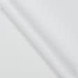 Ткани horeca - Дралон /LISO PLAIN белый