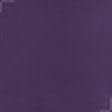 Ткани портьерные ткани - Декоративный нубук Арвин 2 /Канвас фиолетовый