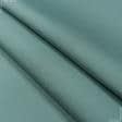 Ткани для мебели - Дралон /LISO PLAIN цвет морская волна