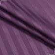 Ткани хлопок - Сатин светлый баклажан полоса 1 см