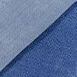 Ткани мешковина - Мешковина джутовая ламинированная синий