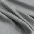 Ткани для штор - Тафта портьерная Берта цвет серый