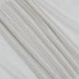 Ткани гардинные ткани - Тюль сетка Крафт цвет песок с утяжелителем