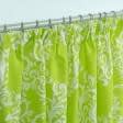 Тканини штори - Штора Карусель Тоурвел вензель колір салатовий 150/270 см (119346)