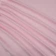 Тканини для безкаркасних крісел - Універсал колір ніжно-рожевий