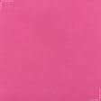 Ткани для декора - Декоративная ткань Панама софт ярко-розовый