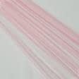 Ткани для декора - Микросетка Энжел цвет фламинго