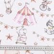 Ткани для сорочек и пижам - Фланель детская белоземельная зверушки в цирке