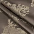 Ткани для римских штор - Портьерная ткань Респект вензель цвет какао