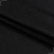 Ткани блекаут - Блекаут рогожка /BLACKOUT черный