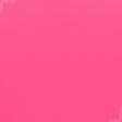 Ткани horeca - Дралон /LISO PLAIN ярко розовый