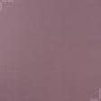 Ткани портьерные ткани - Дралон /LISO PLAIN цвет клевер