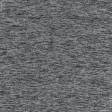 Ткани трикотаж - Трикотаж серый
