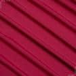 Ткани портьерные ткани - Декоративная ткань Канзас цвет лесная ягода