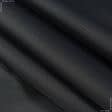 Ткани все ткани - Оксфорд-135  темно серый