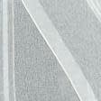 Ткани horeca - Тюль кисея Роял молочная полоски серые купон с утяжелителем