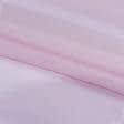 Ткани для детской одежды - Батист-шелк  розовый