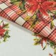 Ткани для скрапбукинга - Декоративная новогодняя ткань лонета Пуансетия купон крем