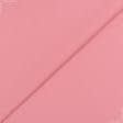 Ткани портьерные ткани - Декоративная ткань Анна св.розовая