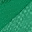 Ткани для спортивной одежды - Сетка трикотажная трава