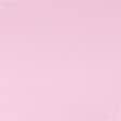 Ткани для рукоделия - Шифон мульти светло-розовый