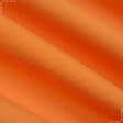 Ткани портьерные ткани - Декоративная ткань Анна цвет мандарин