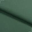 Ткани для столового белья - Полупанама ТКч гладкокрашеная цвет зеленый