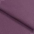 Ткани портьерные ткани - Рогожка Зели цвет фиалка