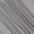 Ткани для тильд - Сатин Шантарель (экокотон) серый