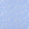 Ткани для подушек - Тик наперниковый набивной цветы голубой/серебро