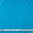 Ткани все ткани - Подкладка 190Т термопай с синтепоном 100г/м 5см*5см голубой