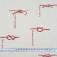 Ткани для декора - Декоративная ткань Морской узел бордовый