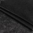Ткани нетканое полотно - Флизелин точечный 35г черный
