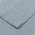 Ткани шторы - Штора Блекаут меланж Вулли серо-голубой 200/270 см (174361)