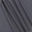 Ткани трикотаж - Футер 3х-нитка петля серый