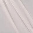 Ткани свадебная ткань - Органза плотная светло-бежевая