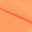 Ткани для юбок - Тафта чесуча ярко-оранжевая