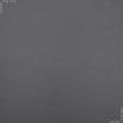 Ткани шторы - Штора Блекаут цвет серый 150/270 см (165628)
