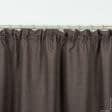 Ткани шторы - Штора Блекаут меланж коричневый 150/270 см (169269)