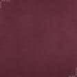Ткани для декора - Штора Блекаут меланж Вулли цвет лесная ягода 200/270 см (174351)